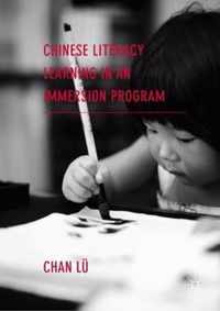 Chinese Literacy Learning in an Immersion Program