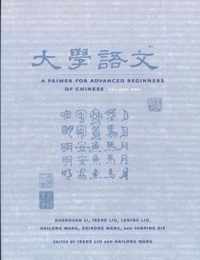 A Primer for Advanced Beginners of Chinese