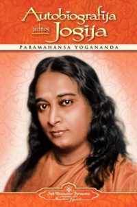 Autobiography of a Yogi (Croatian)