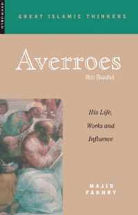 Averroes