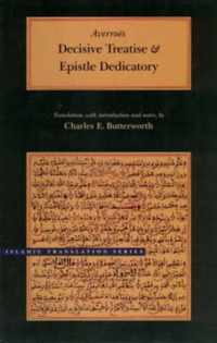 Decisive Treatise and Epistle Dedicatory