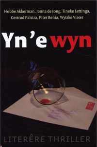 Yn 'e wyn