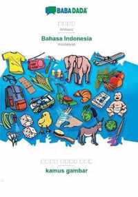 BABADADA, Amharic (in Geez script) - Bahasa Indonesia, visual dictionary (in Geez script) - kamus gambar