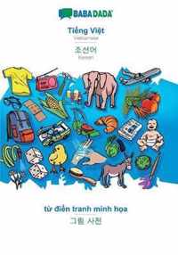 BABADADA, Ting Vit - Korean (in Hangul script), t in tranh minh ha - visual dictionary (in Hangul script)