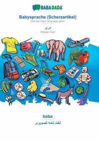 BABADADA, Babysprache (Scherzartikel) - Persian Dari (in arabic script), baba - visual dictionary (in arabic script)