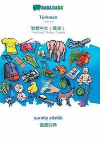 BABADADA, Turkmen - Traditional Chinese (Taiwan) (in chinese script), suratly soezluk - visual dictionary (in chinese script)