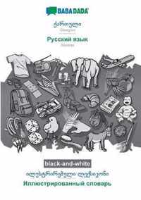 BABADADA black-and-white, Georgian (in georgian script) - Russian (in cyrillic script), visual dictionary (in georgian script) - visual dictionary (in cyrillic script)