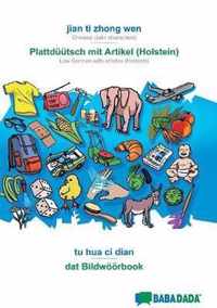 BABADADA, jian ti zhong wen - Plattduutsch mit Artikel (Holstein), tu hua ci dian - dat Bildwoeoerbook