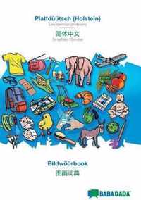 BABADADA, Plattduutsch (Holstein) - Simplified Chinese (in chinese script), Bildwoeoerbook - visual dictionary (in chinese script)