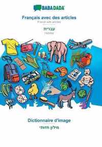 BABADADA, Francais avec des articles - Hebrew (in hebrew script), le dictionnaire visuel - visual dictionary (in hebrew script)
