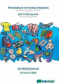 BABADADA, Plattduutsch mit Artikel (Holstein) - jian ti zhong wen, dat Bildwoeoerbook - tu hua ci dian