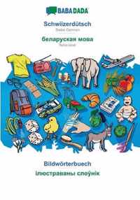 BABADADA, Schwiizerdutsch - Belarusian (in cyrillic script), Bildwoerterbuech - visual dictionary (in cyrillic script)