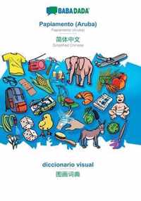 Babadada, papiamento (aruba) - simplified chinese (in chinese script), diccionario visual - visual dictionary (in chinese script)