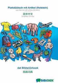 BABADADA, Plattduutsch mit Artikel (Holstein) - Simplified Chinese (in chinese script), dat Bildwoeoerbook - visual dictionary (in chinese script)