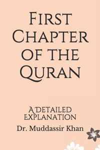 First Chapter of the Quran