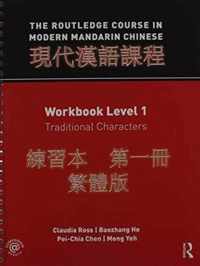 The Roultedge Course in Modern Mandarin Traditional Level 1 Bundle