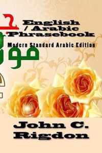 English / Arabic Phrasebook