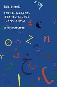 English-Arabic/Arabic-English Translation