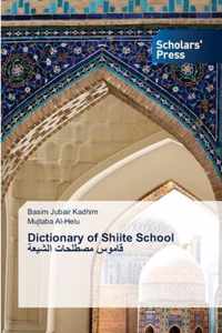 Dictionary of Shiite School   