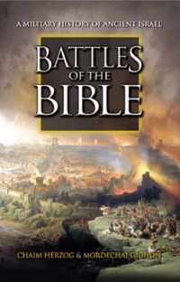 Battles of the Bible