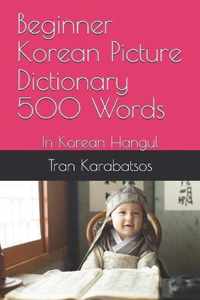 Beginner Korean Picture Dictionary 500 Words