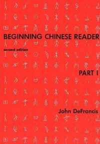 Beginning Chinese Reader, Part 1