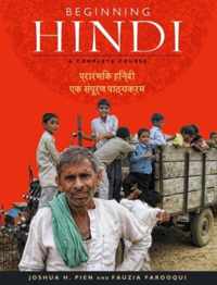 Beginning Hindi