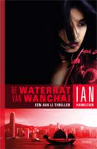 De waterrat van Wanchai