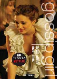 Gossip girl 3 -   Ik wil alleen maar alles