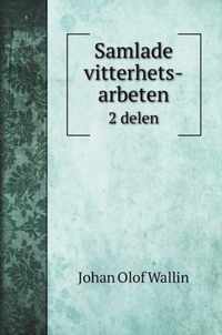 Samlade vitterhets-arbeten