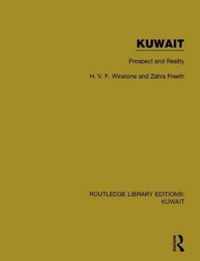 Kuwait: Prospect and Reality