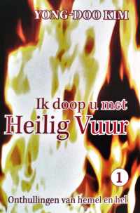 Ik doop u met Heilig Vuur