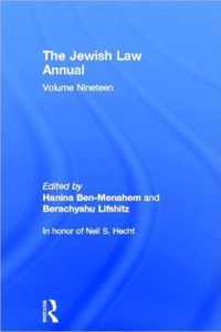 Jewish Law Annual