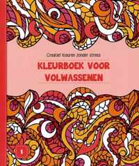 Kleurboek voor volwassen deel 1