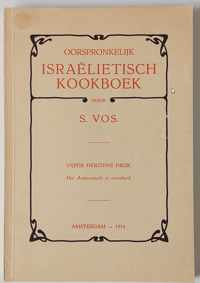 Oorspronkelijk israelitisch kookboek