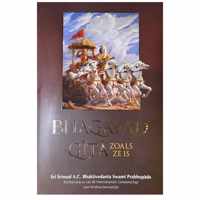 Bhagavad-Gita Zoals Ze Is - Deluxe Hardbound