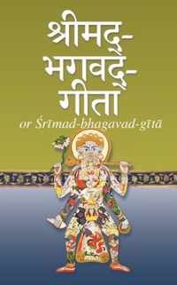 Srimad-Bhagavad-Gita