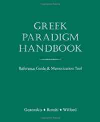 Greek Paradigm Handbook