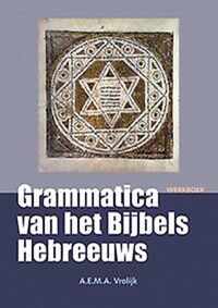 Grammatica van het Bijbels Hebreeuws