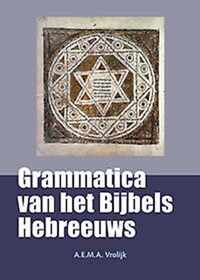 Grammatica van het Bijbels Hebreeuws