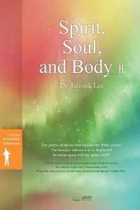 Spirit, Soul and Body 