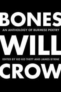 Bones Will Crow