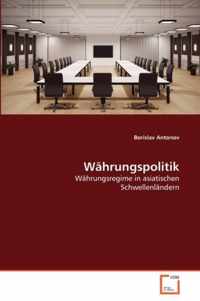 Wahrungspolitik