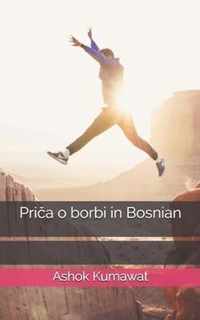 Pria o borbi in Bosnian