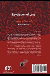 Revolution of Love