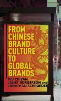 From Chinese Brand Culture to Global Brands