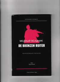 De bronzen ruiter