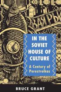 In the Soviet House of Culture - A Century of Perestroikas