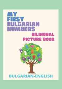 My First Bulgarian Numbers - Bilingual Picture Book