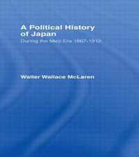 Political History of Japan During the Meiji Era, 1867-1912